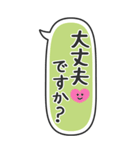 たてにながーい★吹き出し★BIG（個別スタンプ：34）