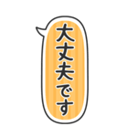 たてにながーい★吹き出し★BIG（個別スタンプ：35）