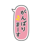 たてにながーい★吹き出し★BIG（個別スタンプ：38）