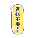 たてにながーい★吹き出し★BIG（個別スタンプ：39）