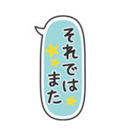 たてにながーい★吹き出し★BIG（個別スタンプ：40）