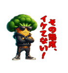 イケブロのイケすぎる日常（個別スタンプ：37）
