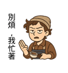職場バリスタ・ラテの日常（個別スタンプ：2）