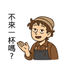 職場バリスタ・ラテの日常（個別スタンプ：4）