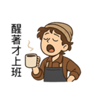 職場バリスタ・ラテの日常（個別スタンプ：5）