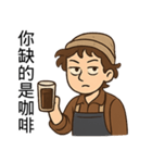職場バリスタ・ラテの日常（個別スタンプ：6）