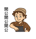 職場バリスタ・ラテの日常（個別スタンプ：7）