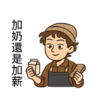 職場バリスタ・ラテの日常（個別スタンプ：8）