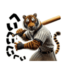 トラ×ベースボール（野球）！3Dリアル（個別スタンプ：5）