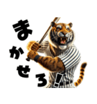 トラ×ベースボール（野球）！3Dリアル（個別スタンプ：7）
