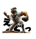 トラ×ベースボール（野球）！3Dリアル（個別スタンプ：21）