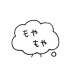 もやもやの妖精（個別スタンプ：40）