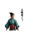 【中国語】カップルで中国古代スタンプ（個別スタンプ：1）