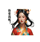 【中国語】カップルで中国古代スタンプ（個別スタンプ：3）