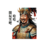 【中国語】カップルで中国古代スタンプ（個別スタンプ：4）