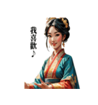 【中国語】カップルで中国古代スタンプ（個別スタンプ：5）
