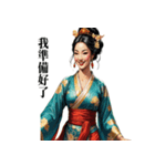 【中国語】カップルで中国古代スタンプ（個別スタンプ：13）