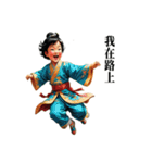 【中国語】カップルで中国古代スタンプ（個別スタンプ：15）