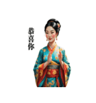 【中国語】カップルで中国古代スタンプ（個別スタンプ：16）