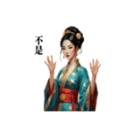 【中国語】カップルで中国古代スタンプ（個別スタンプ：21）