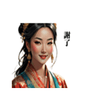 【中国語】カップルで中国古代スタンプ（個別スタンプ：22）