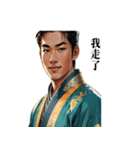 【中国語】カップルで中国古代スタンプ（個別スタンプ：26）
