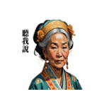 【中国語】カップルで中国古代スタンプ（個別スタンプ：27）
