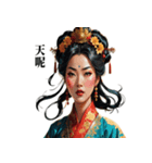 【中国語】カップルで中国古代スタンプ（個別スタンプ：28）