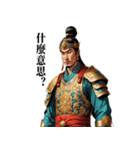 【中国語】カップルで中国古代スタンプ（個別スタンプ：29）