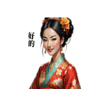 【中国語】カップルで中国古代スタンプ（個別スタンプ：32）