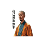 【中国語】カップルで中国古代スタンプ（個別スタンプ：33）