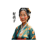 【中国語】カップルで中国古代スタンプ（個別スタンプ：37）