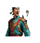 【中国語】カップルで中国古代スタンプ（個別スタンプ：38）