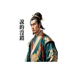 【中国語】カップルで中国古代スタンプ（個別スタンプ：39）