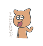 ホーネストやんさん（個別スタンプ：2）
