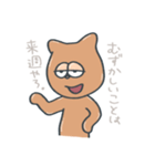 ホーネストやんさん（個別スタンプ：3）