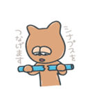 ホーネストやんさん（個別スタンプ：4）