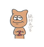ホーネストやんさん（個別スタンプ：5）