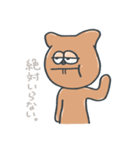 ホーネストやんさん（個別スタンプ：6）