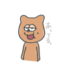 ホーネストやんさん（個別スタンプ：8）