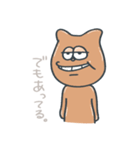 ホーネストやんさん（個別スタンプ：9）