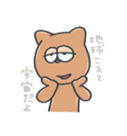 ホーネストやんさん（個別スタンプ：10）