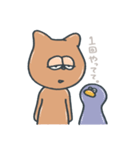 ホーネストやんさん（個別スタンプ：12）