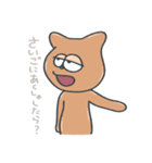 ホーネストやんさん（個別スタンプ：13）