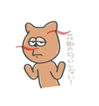 ホーネストやんさん（個別スタンプ：14）
