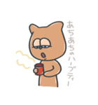 ホーネストやんさん（個別スタンプ：15）