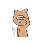 ホーネストやんさん（個別スタンプ：20）