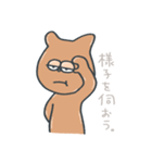 ホーネストやんさん（個別スタンプ：21）