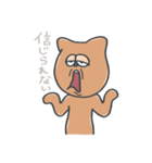 ホーネストやんさん（個別スタンプ：26）