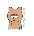 ホーネストやんさん（個別スタンプ：28）